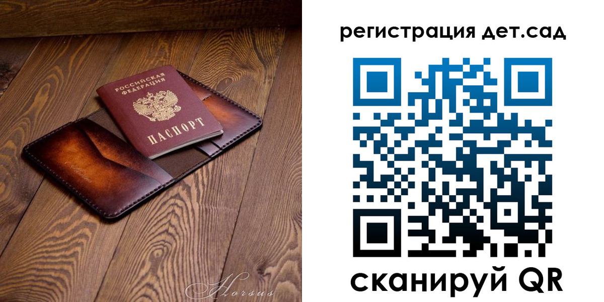 регистрация в Губахе