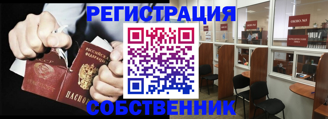 миграционный учет в Губахе
