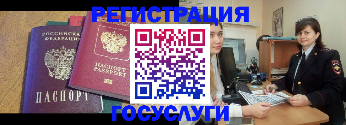 форма 3 в Губахе