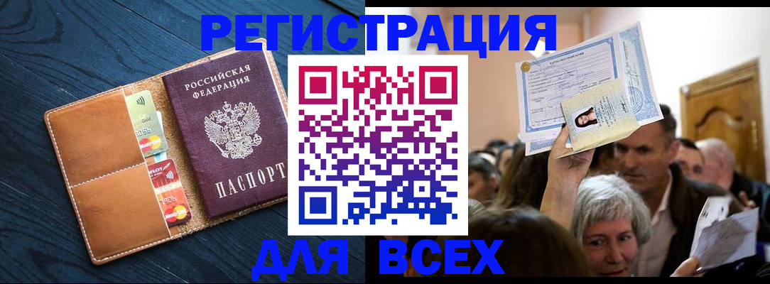 найти адрес прописки в Губахе